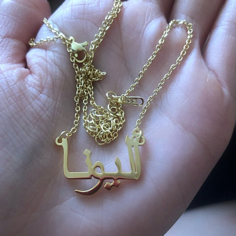 Custom Arabic Necklace Name Go - Men'S Fashion Uk ulasan dan harga