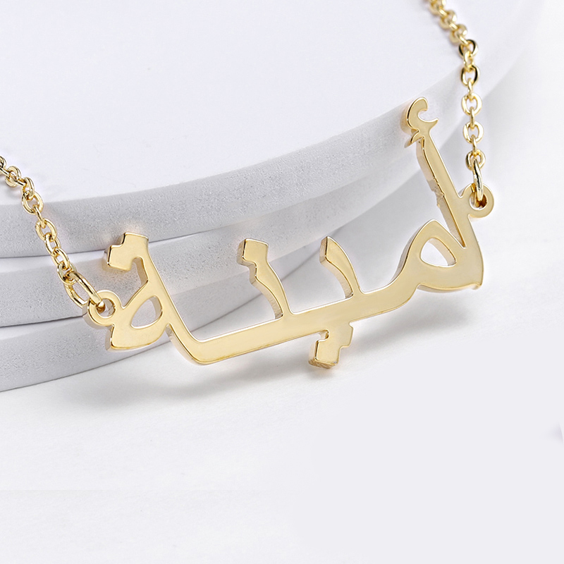 Custom Arabic Necklace Name Go - Men'S Fashion Uk ulasan dan harga